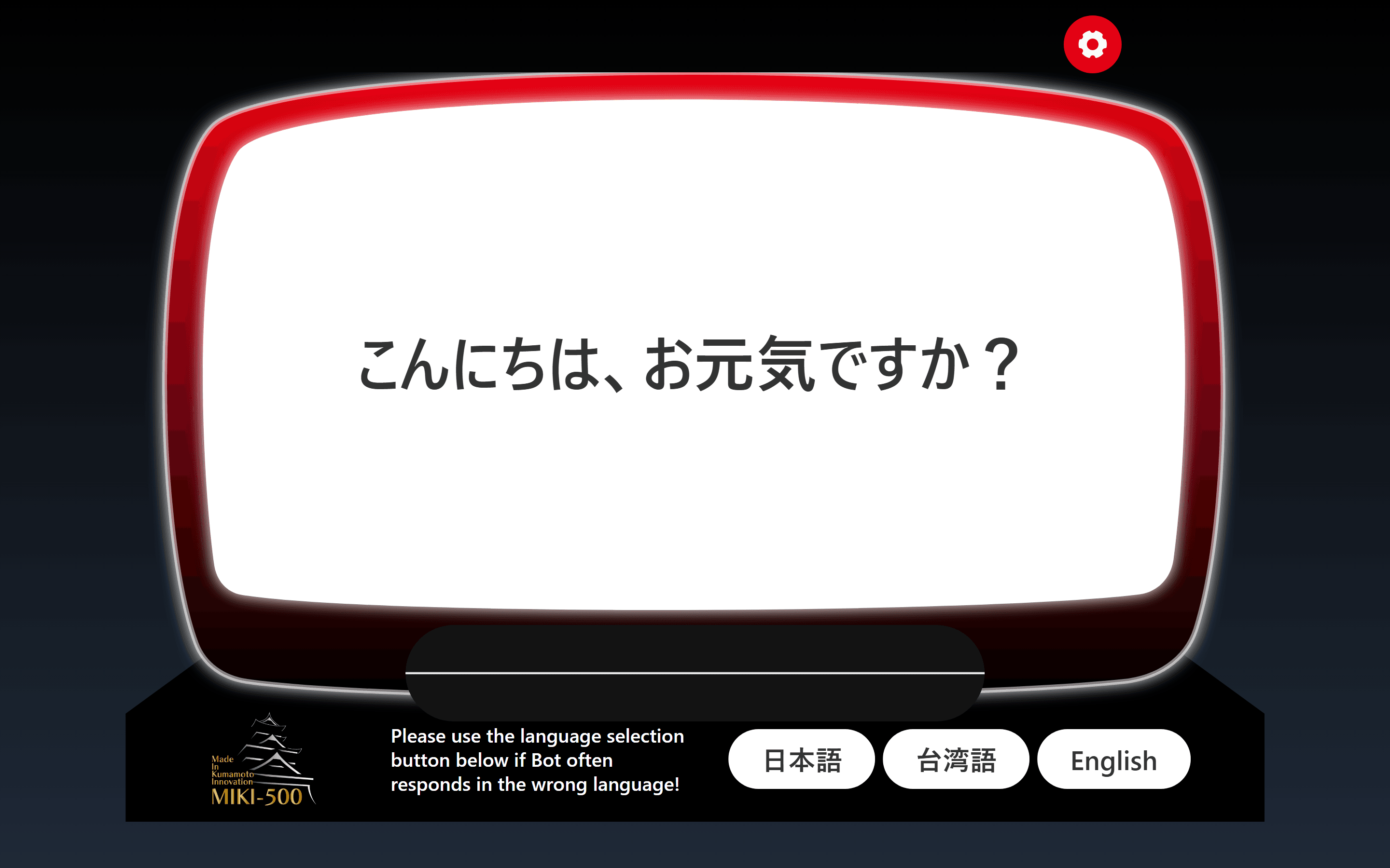 Kumamotalk booth interface: a red-framed screen greeting the visitor in Japanese, with language buttons for Japanese, Taiwanese, and English